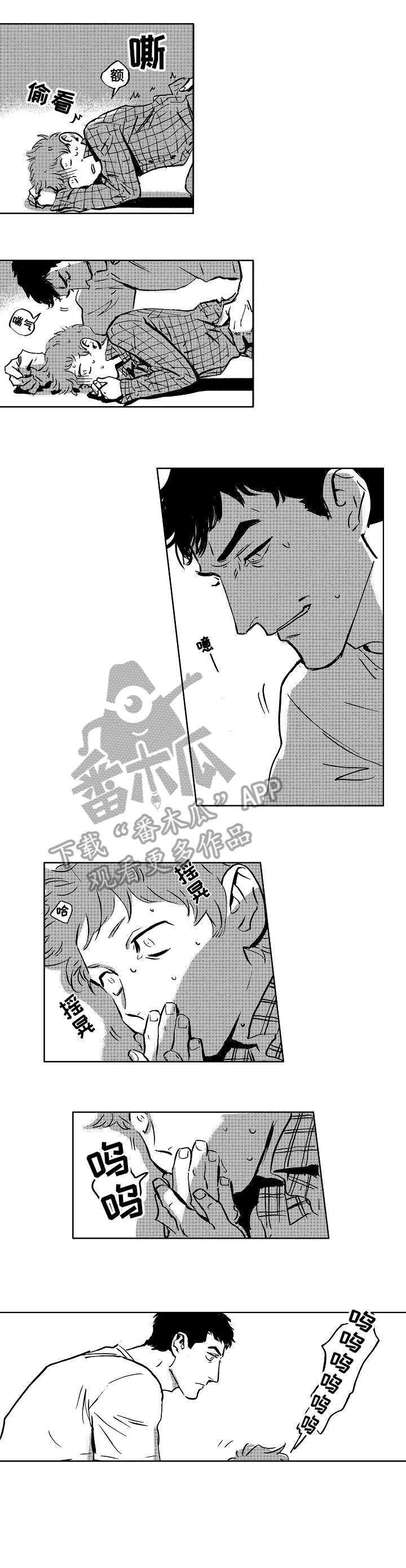 恋狱代码漫画,第5章：小偷4图