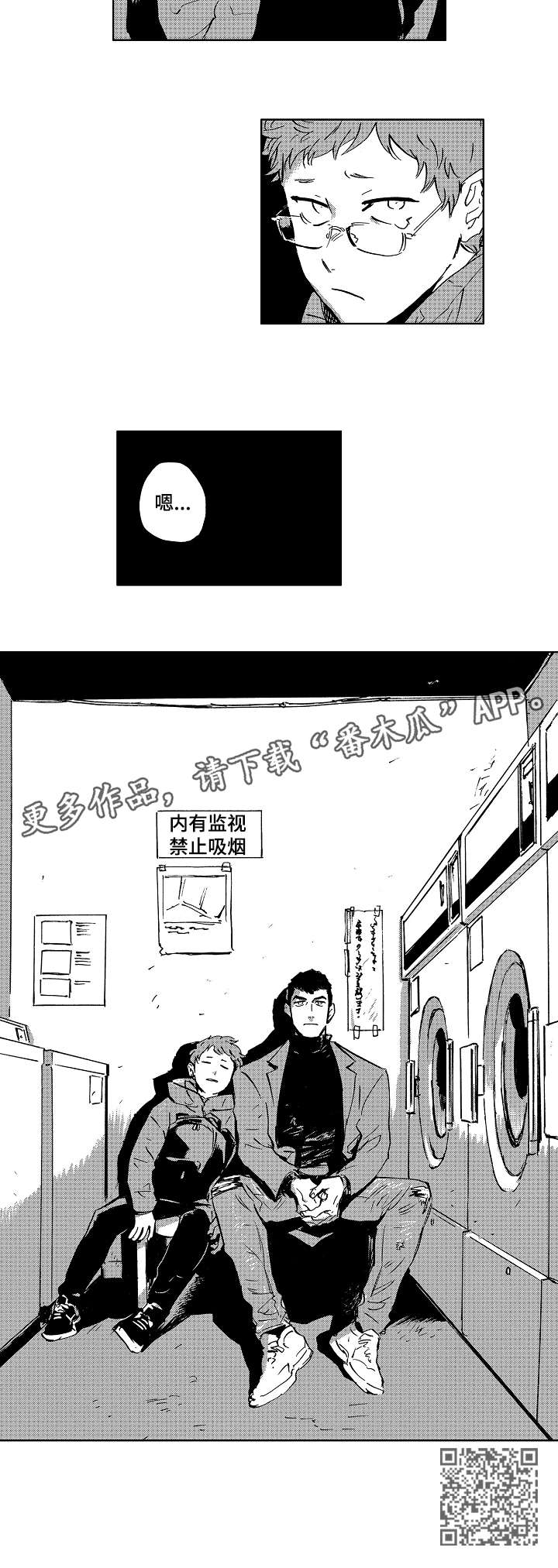 恋了爱了连续剧漫画,第30章：班车4图