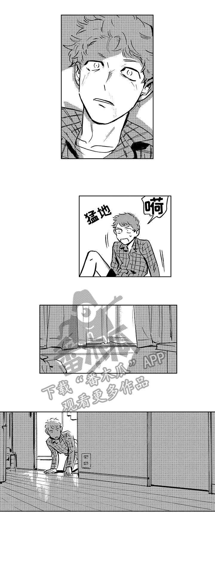 恋狱都市吧漫画,第5章：小偷1图