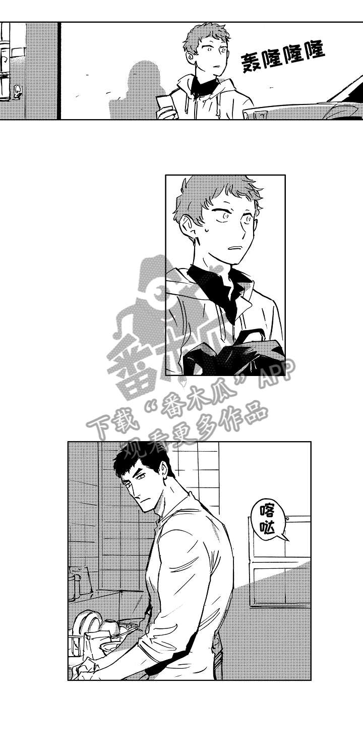 恋狱都市好看吗漫画,第18章：成了1图