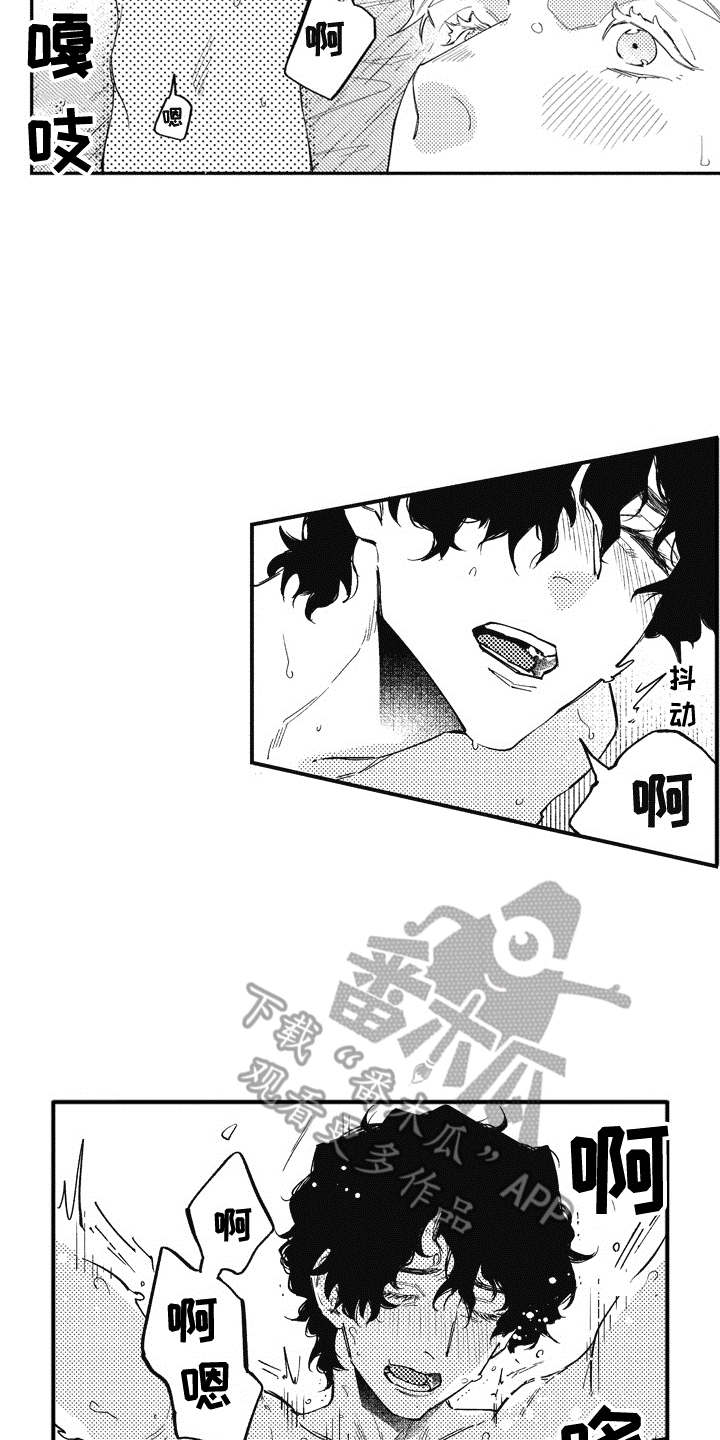 爱哭鬼 推演漫画,第9章：保护2图