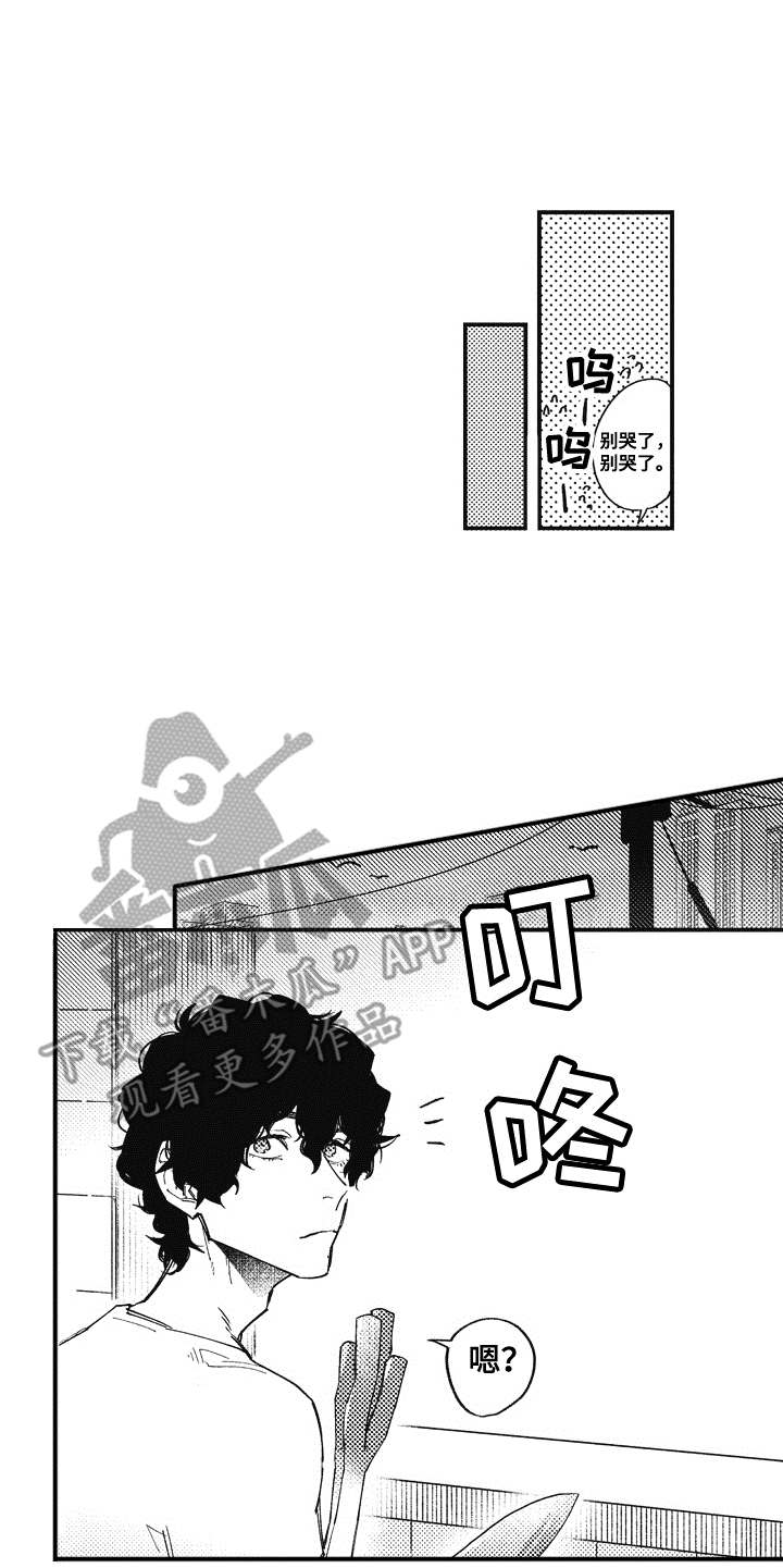 爱哭鬼艾利漫画,第8章：不知道爱3图