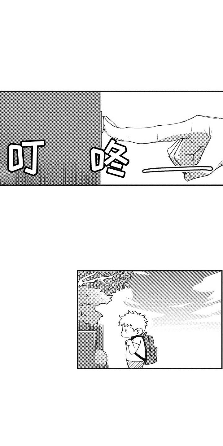 爱哭鬼挂件漫画,第1章：回来了5图