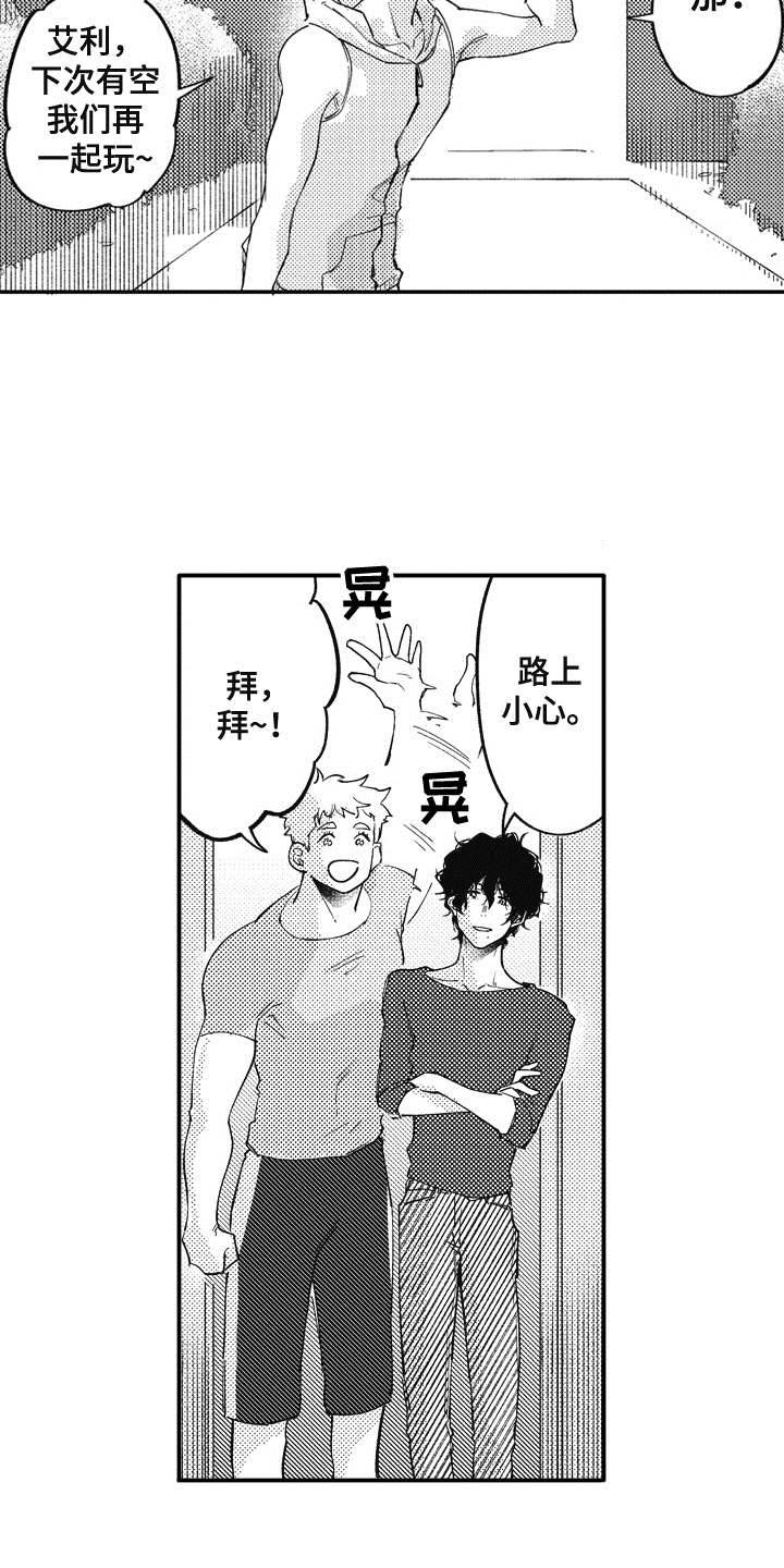 爱哭鬼艾利漫画,第13章：呵斥2图