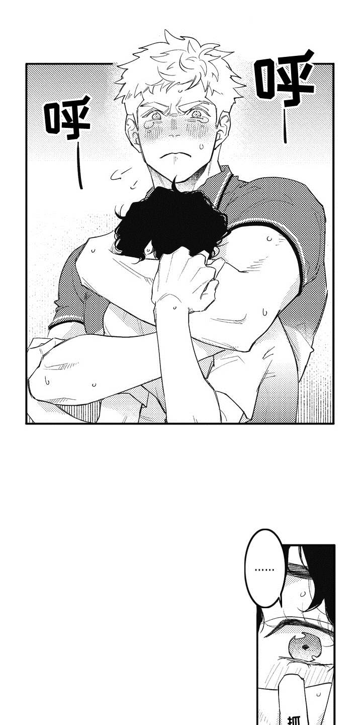 爱哭鬼艾利漫画,第9章：保护2图