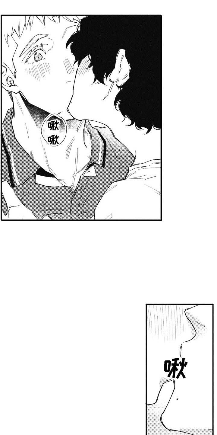 爱哭鬼艾利漫画,第9章：保护5图