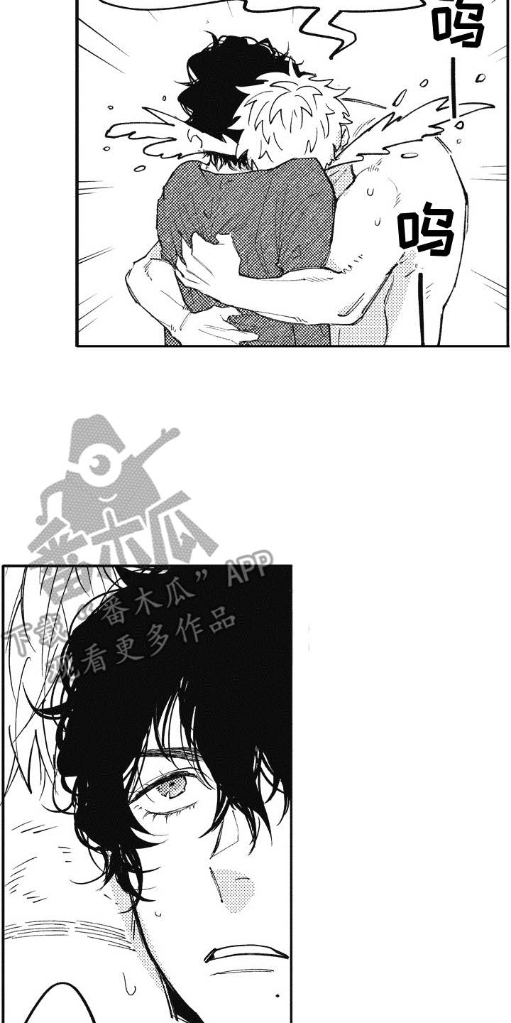 爱哭鬼有什么用漫画,第4章：黑卡2图