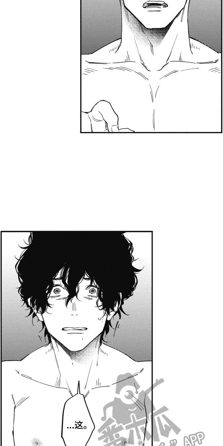 爱哭鬼艾利漫画,第13章：呵斥5图