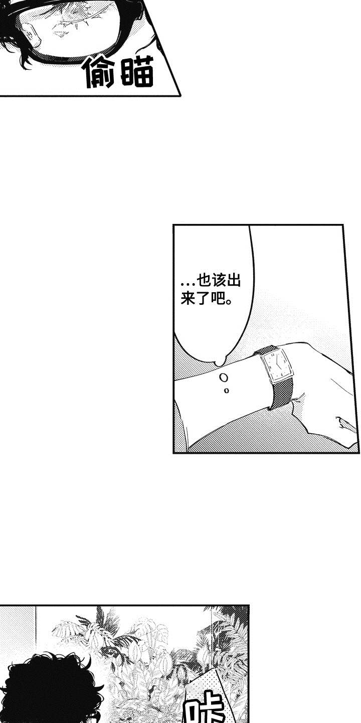 爱哭鬼艾力漫画,第20章：礼物（完结）4图