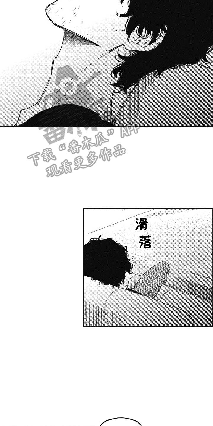 爱哭鬼艾利漫画,第14章：不见了2图
