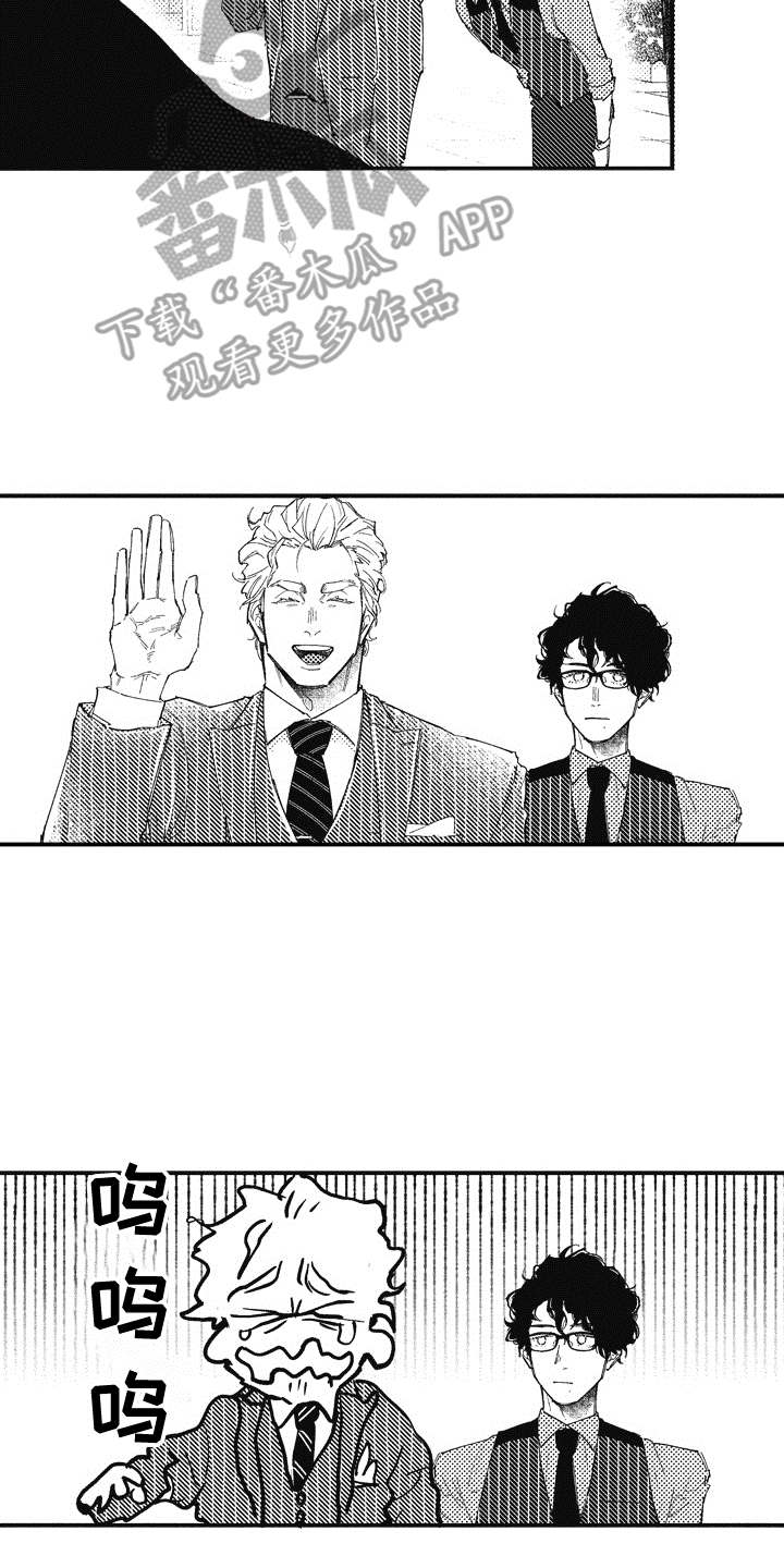 爱哭鬼艾力漫画,第20章：礼物（完结）3图