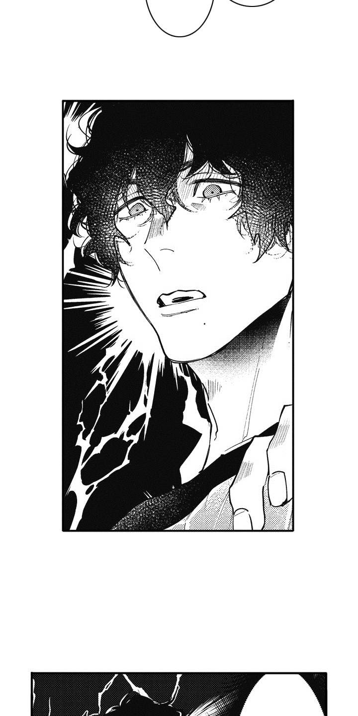 爱哭鬼艾利漫画,第6章：心痒痒1图