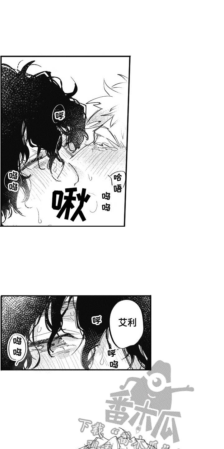 爱哭鬼金皮漫画,第19章：理由3图