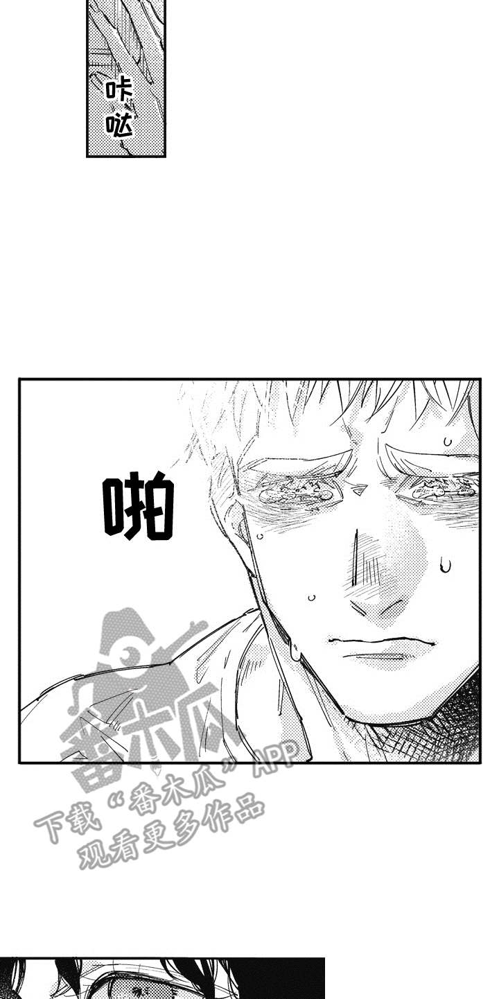 爱哭鬼艾利漫画,第18章：心意5图