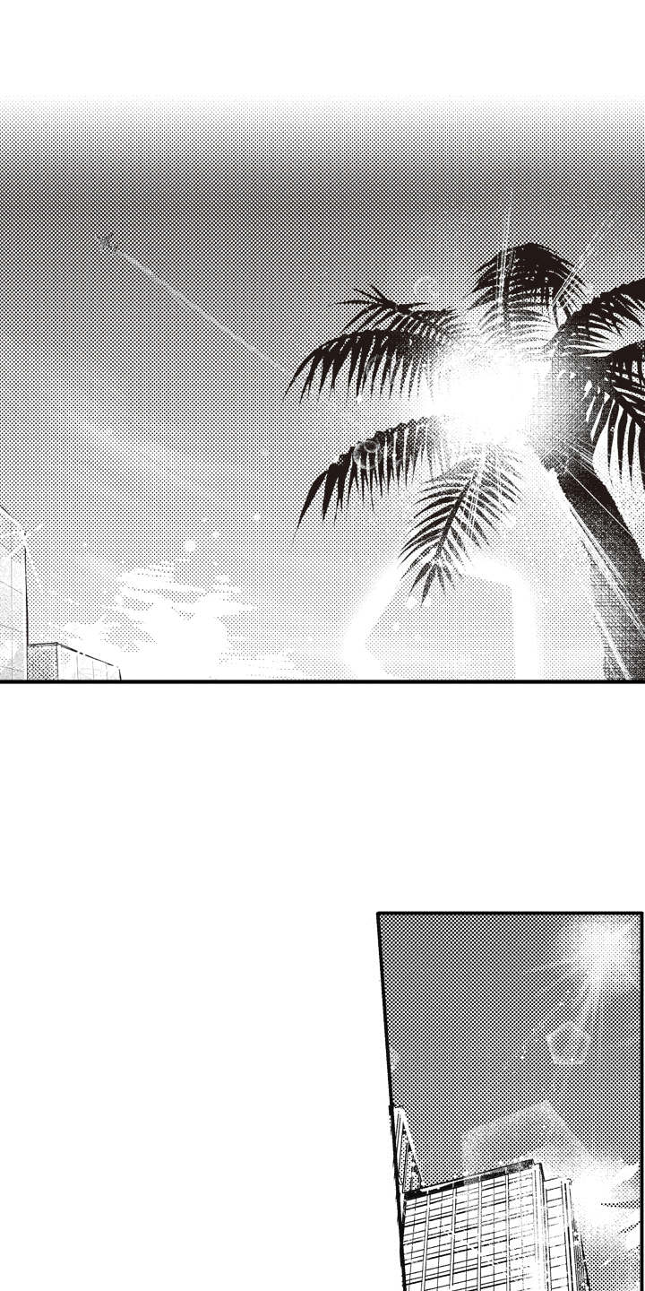 爱哭鬼艾力漫画,第20章：礼物（完结）1图