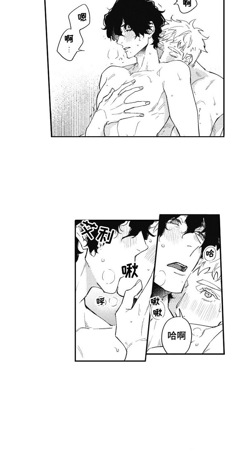 爱哭鬼艾利漫画,第9章：保护3图