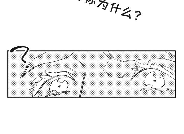 爱哭鬼艾利漫画,第12章：成为朋友3图