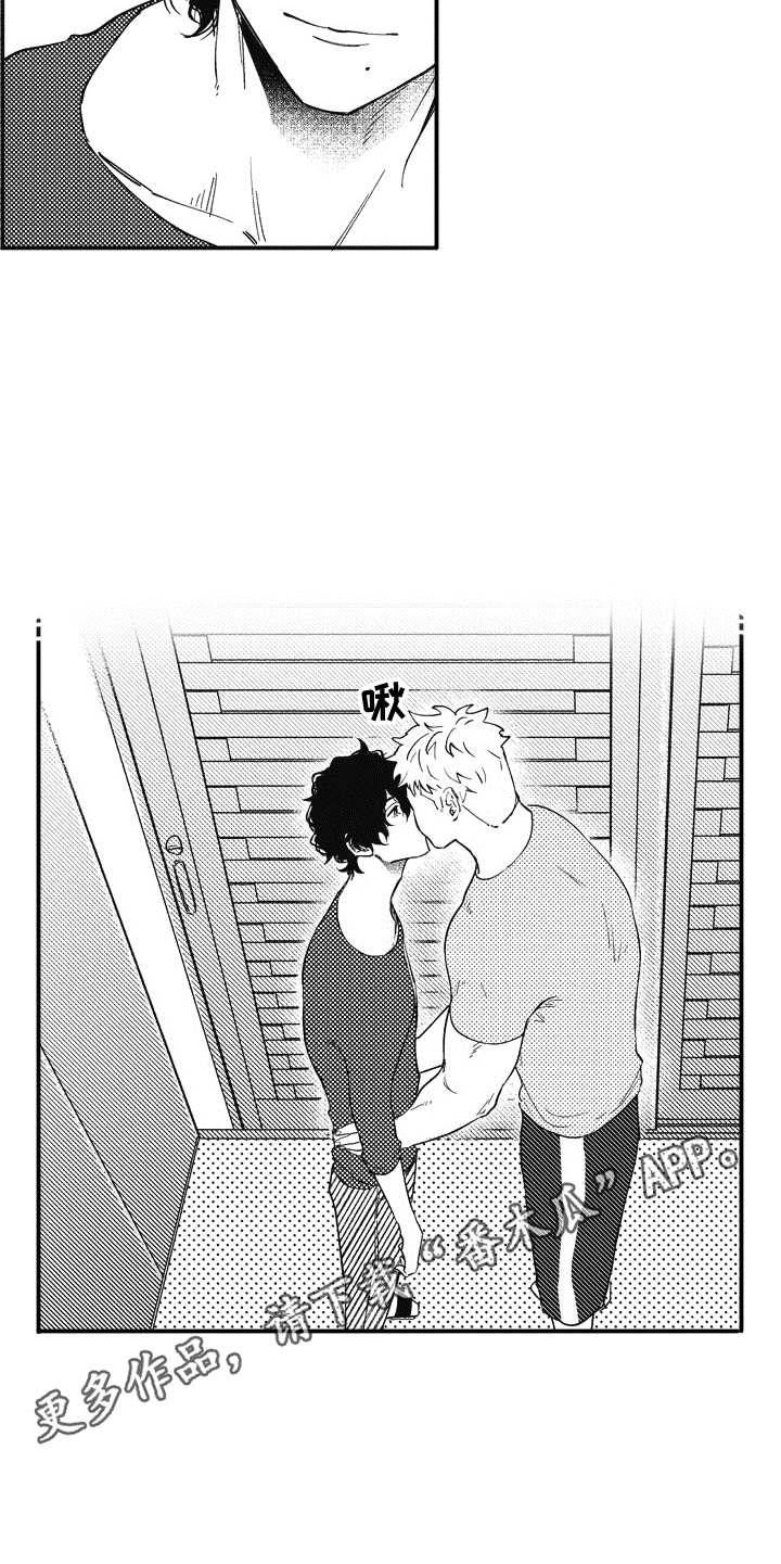 爱哭鬼艾利漫画,第13章：呵斥5图