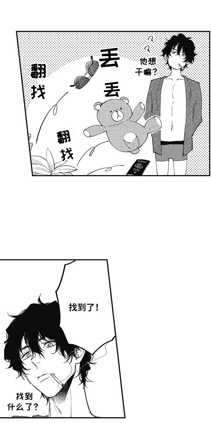 爱哭鬼弟弟作文500字漫画,第4章：黑卡1图