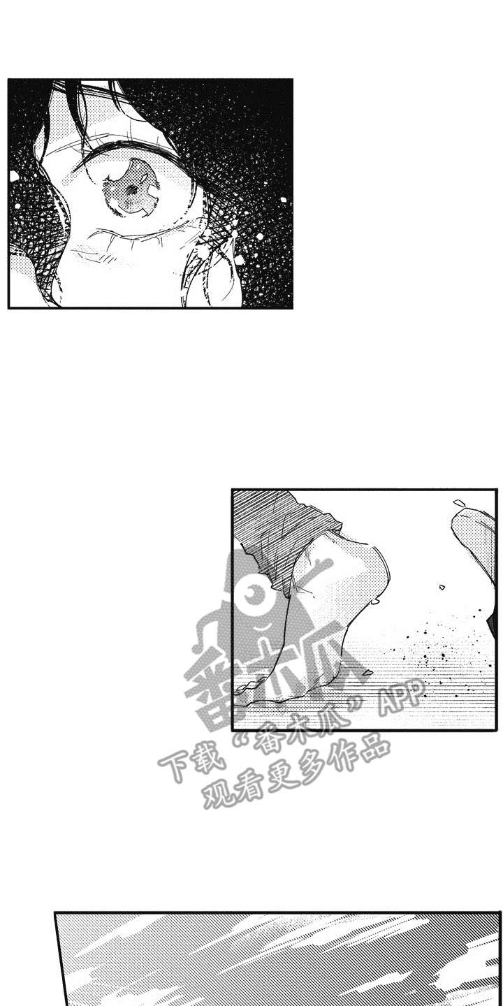 爱哭鬼艾利漫画,第16章：开导3图