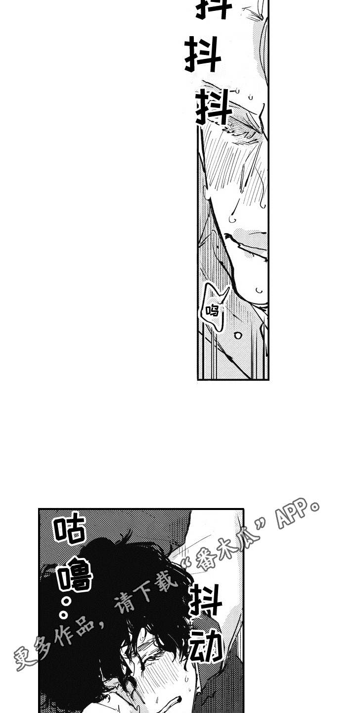 爱哭鬼艾利漫画,第21章：番外：田中和小久4图