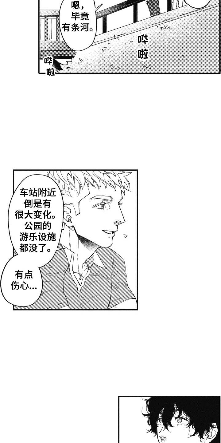 爱哭鬼 推演漫画,第5章：逛一逛5图