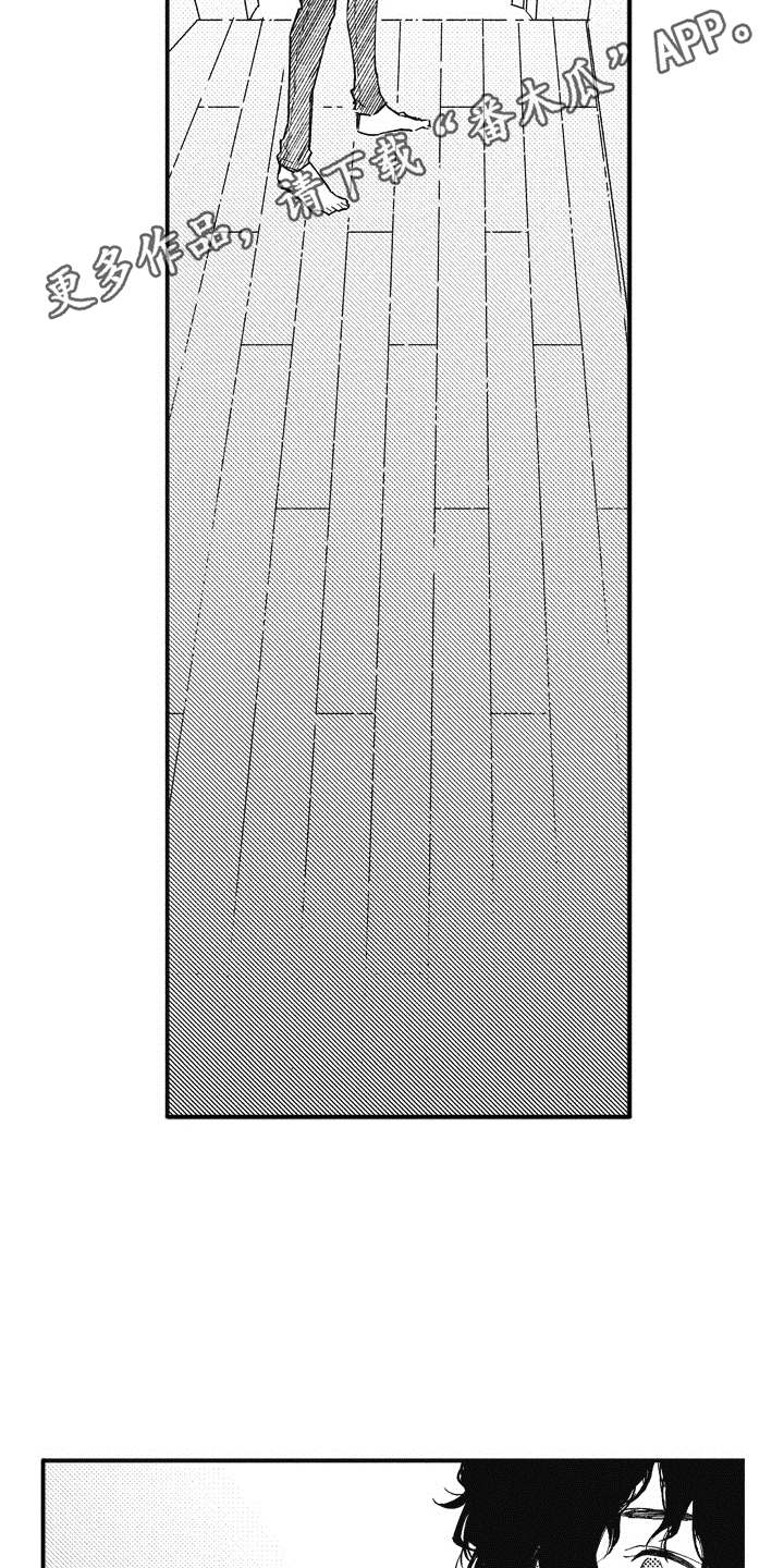 爱哭鬼艾利漫画,第14章：不见了3图