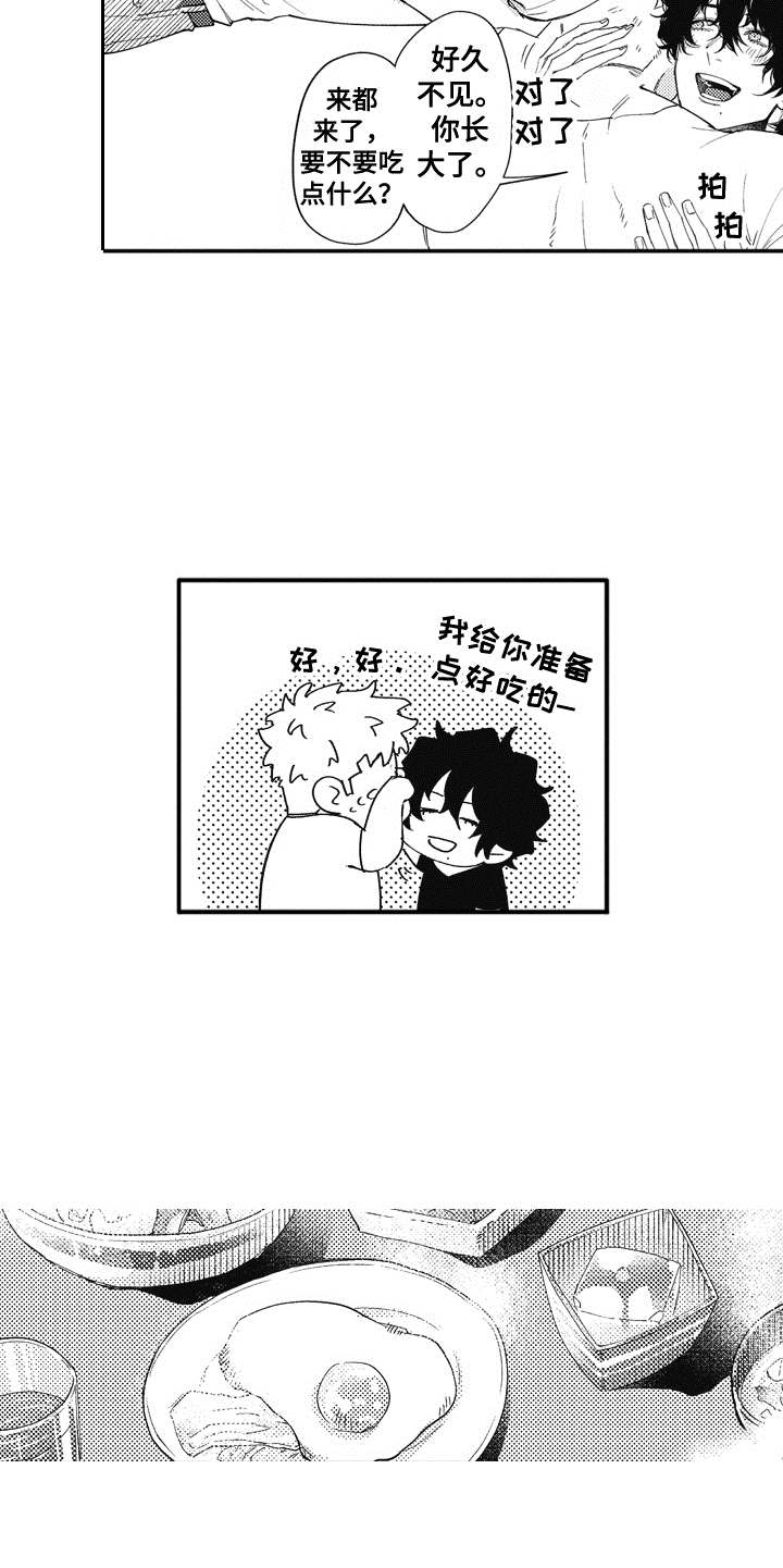 爱哭鬼毒牙皮肤漫画,第2章：吓一跳4图