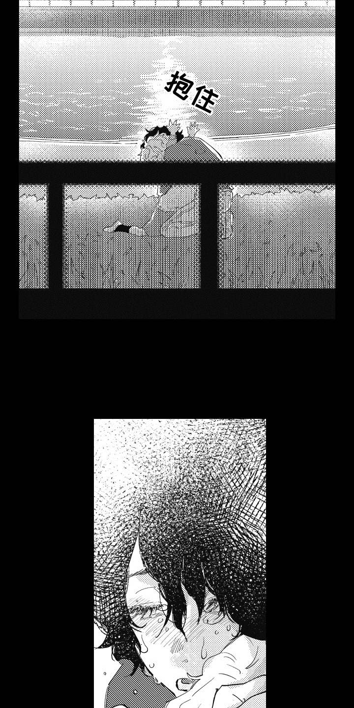 爱哭鬼艾利漫画,第15章：后悔3图