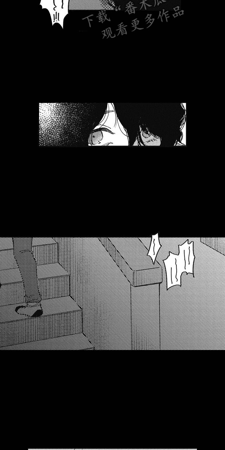 爱哭鬼艾利漫画,第14章：不见了2图