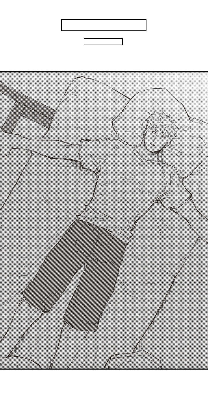 爱哭鬼小隼读后感漫画,第17章：很为难3图