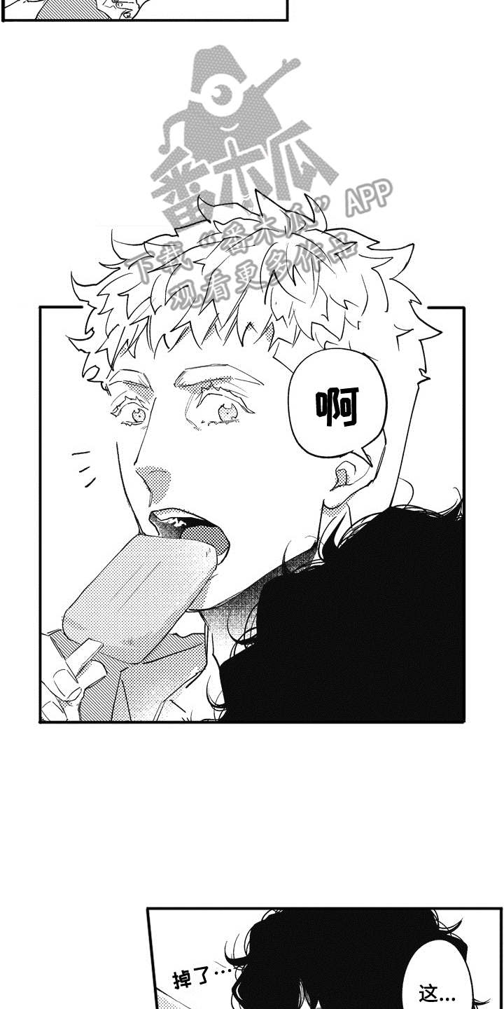 爱哭鬼金皮漫画,第5章：逛一逛1图