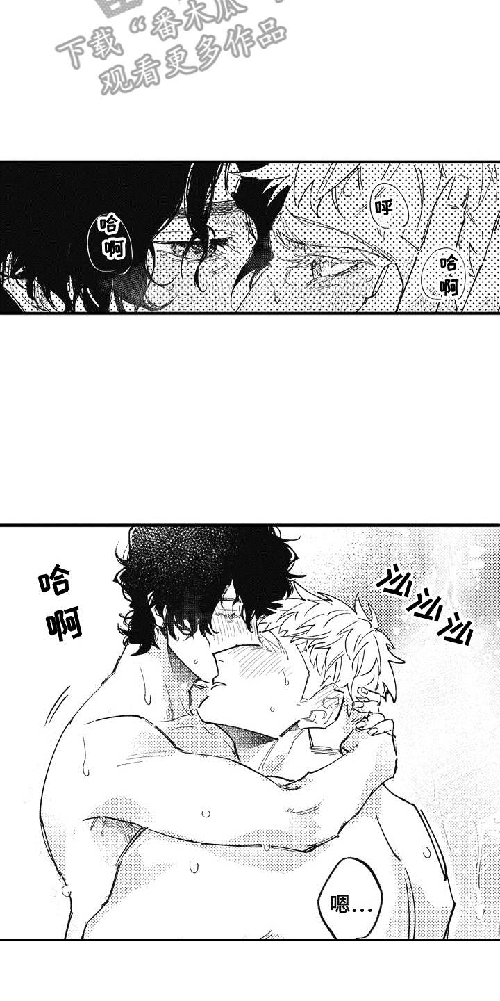 爱哭鬼金皮漫画,第19章：理由2图