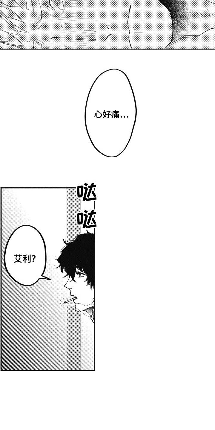 爱哭鬼图片可爱漫画,第3章：客人2图