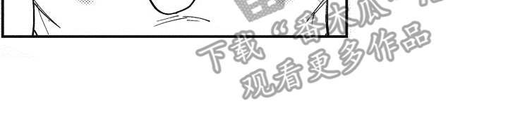 爱哭鬼艾利漫画,第13章：呵斥1图