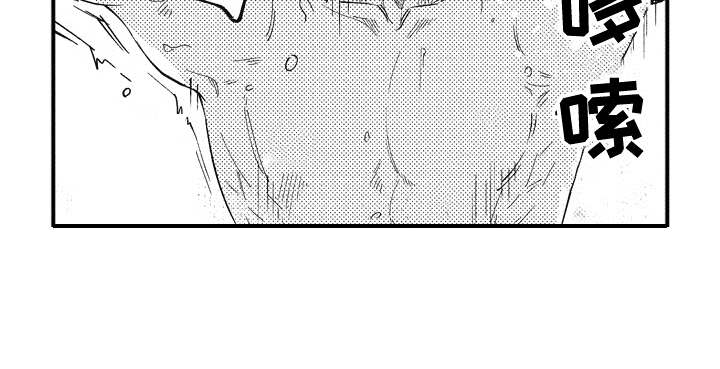 爱哭鬼 推演漫画,第9章：保护3图