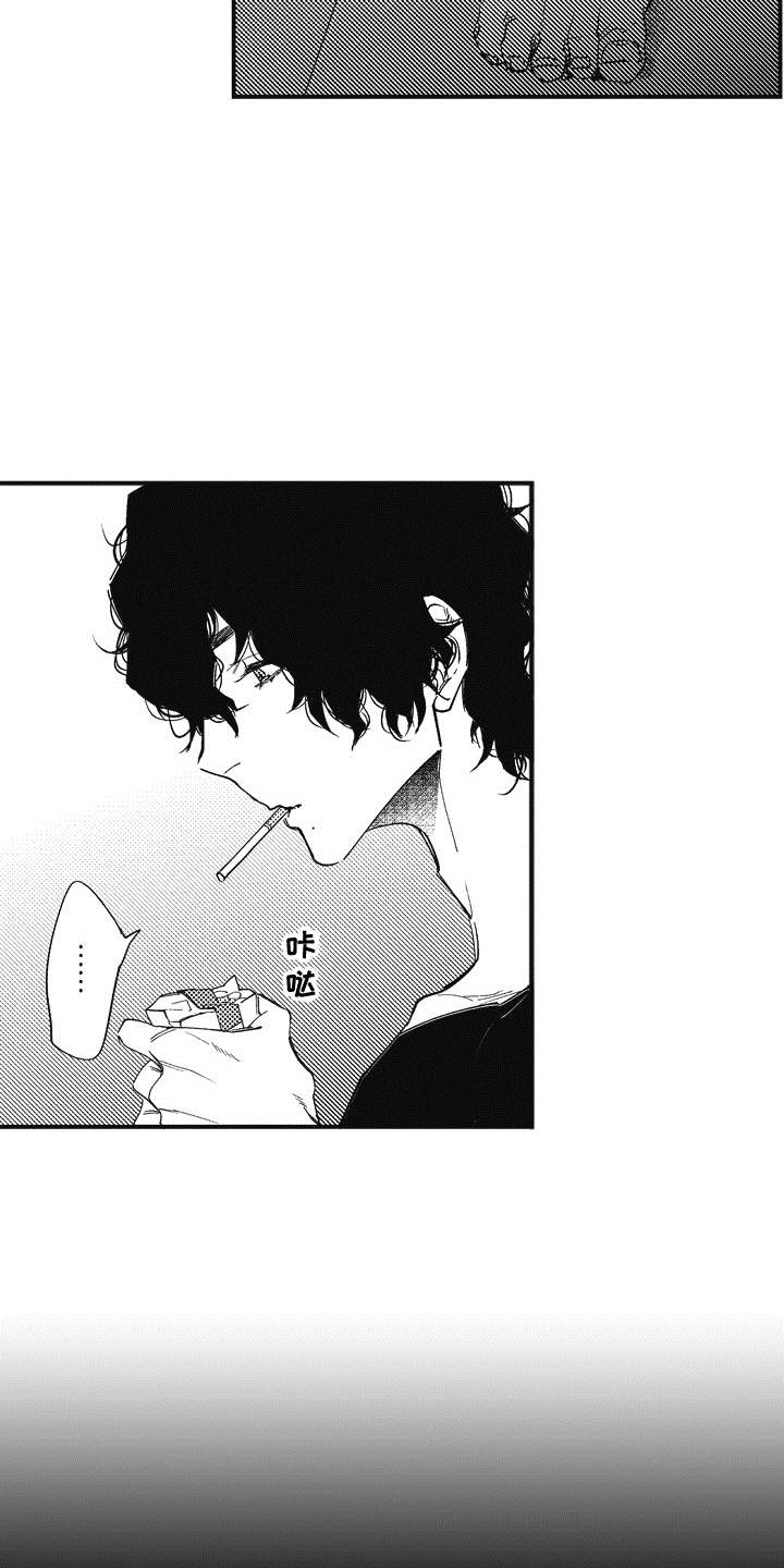 爱哭鬼艾利漫画,第7章：刺痛2图