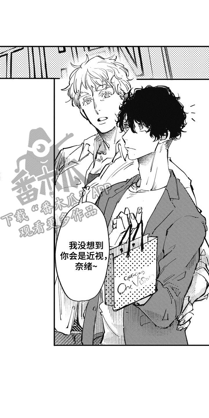 爱哭鬼艾利漫画,第21章：番外：田中和小久2图