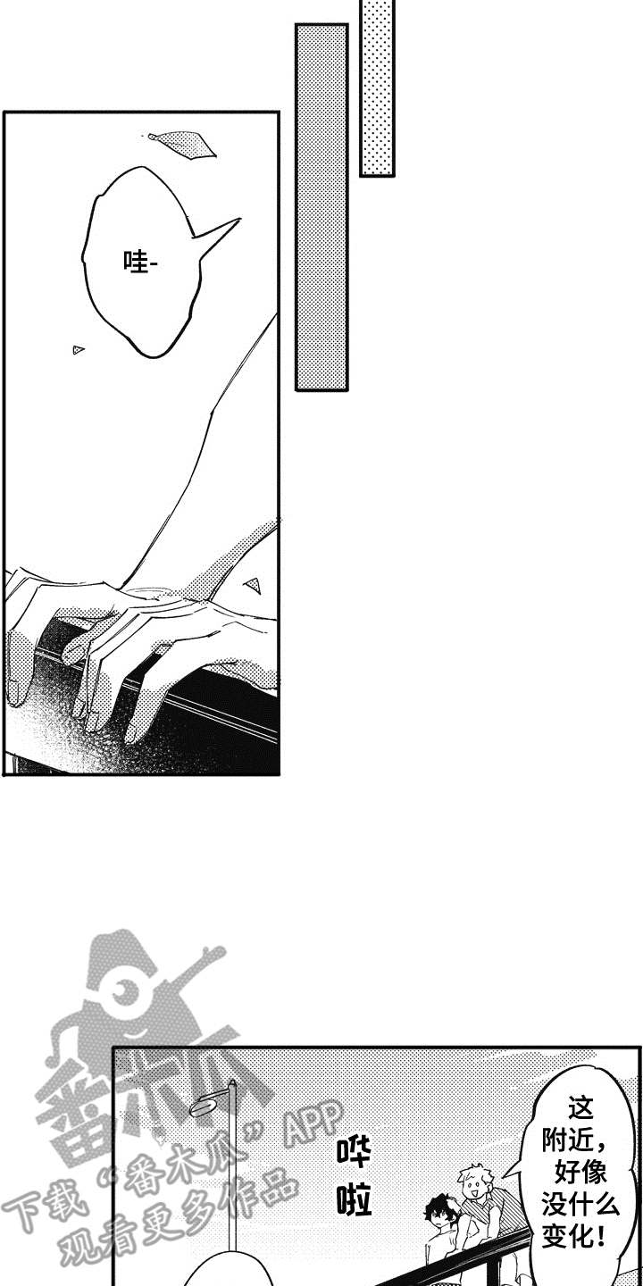 爱哭鬼 推演漫画,第5章：逛一逛4图