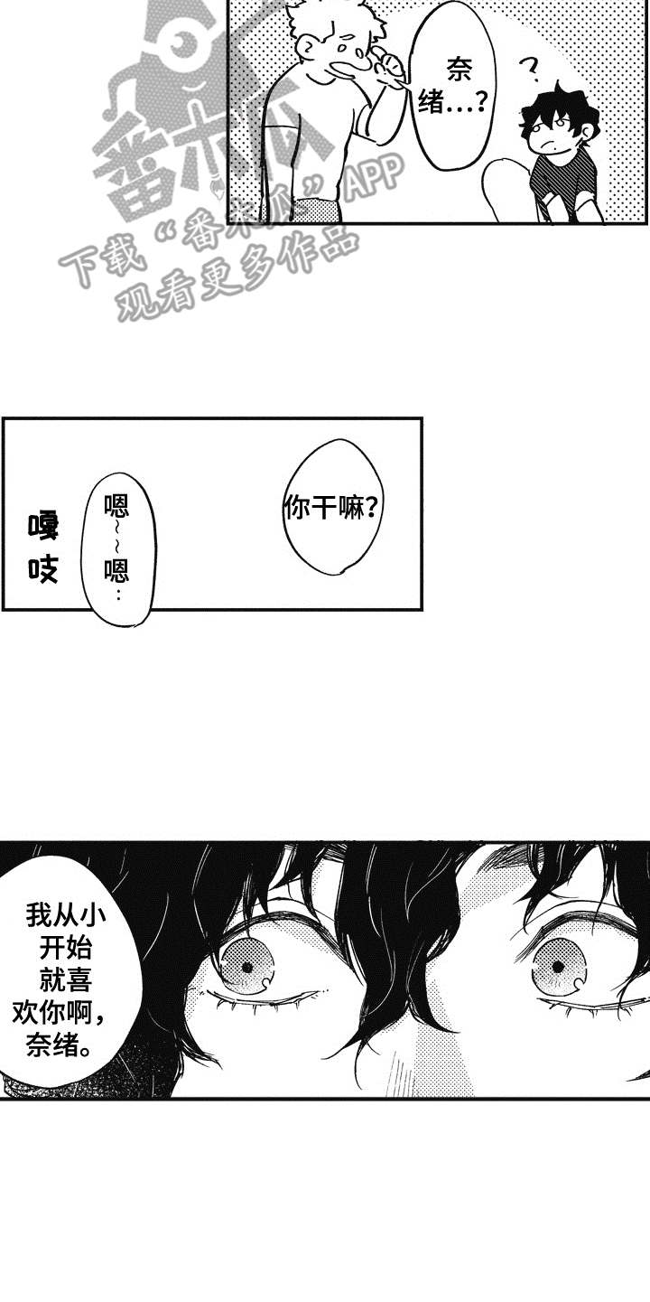 爱哭鬼弟弟作文500字漫画,第4章：黑卡3图