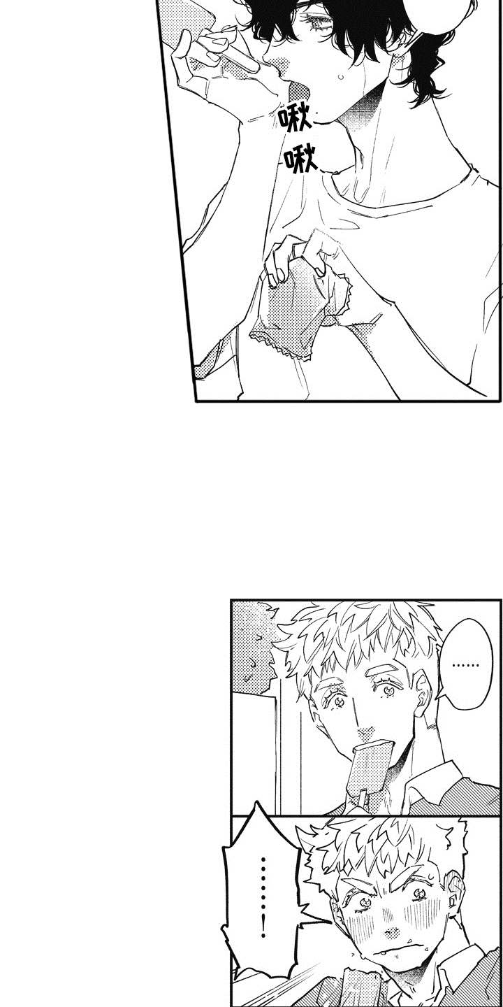 爱哭鬼金皮漫画,第5章：逛一逛2图