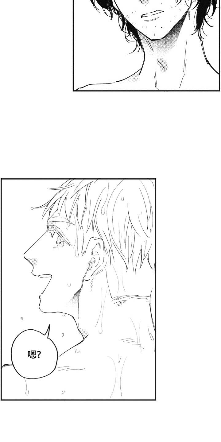 爱哭鬼小隼读后感漫画,第17章：很为难1图