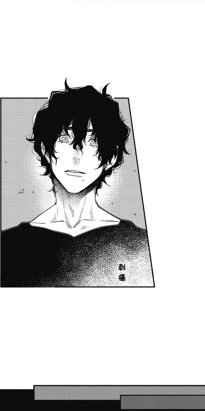 爱哭鬼艾利漫画,第7章：刺痛5图