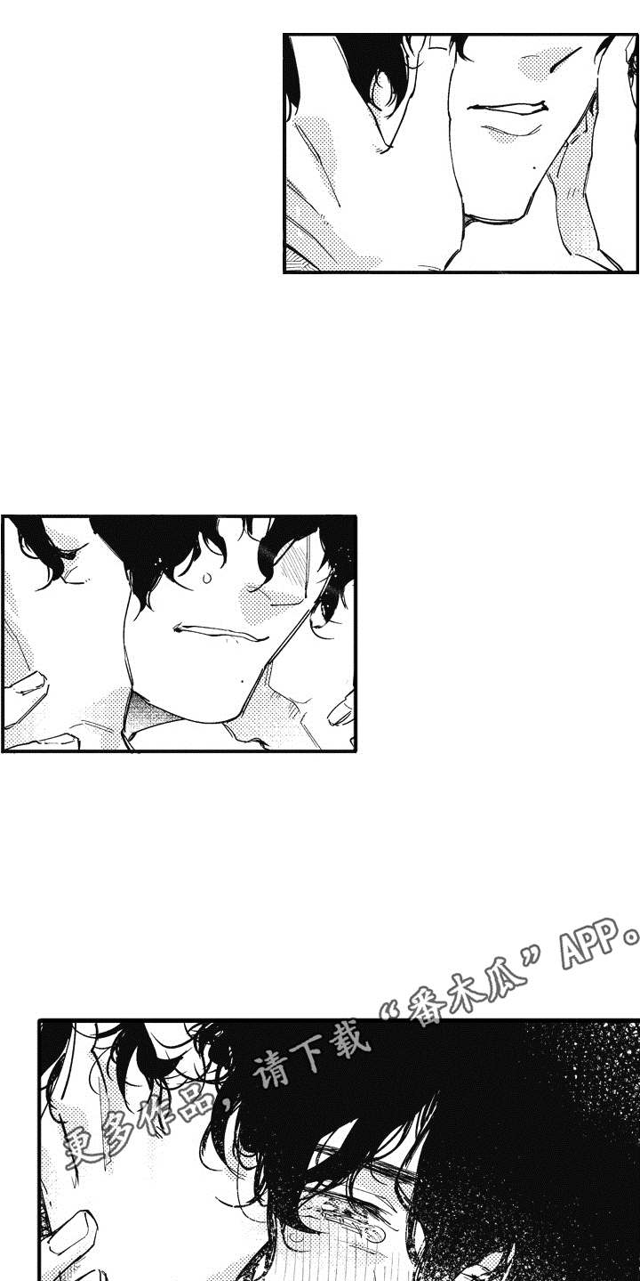 爱哭鬼 推演漫画,第19章：理由1图