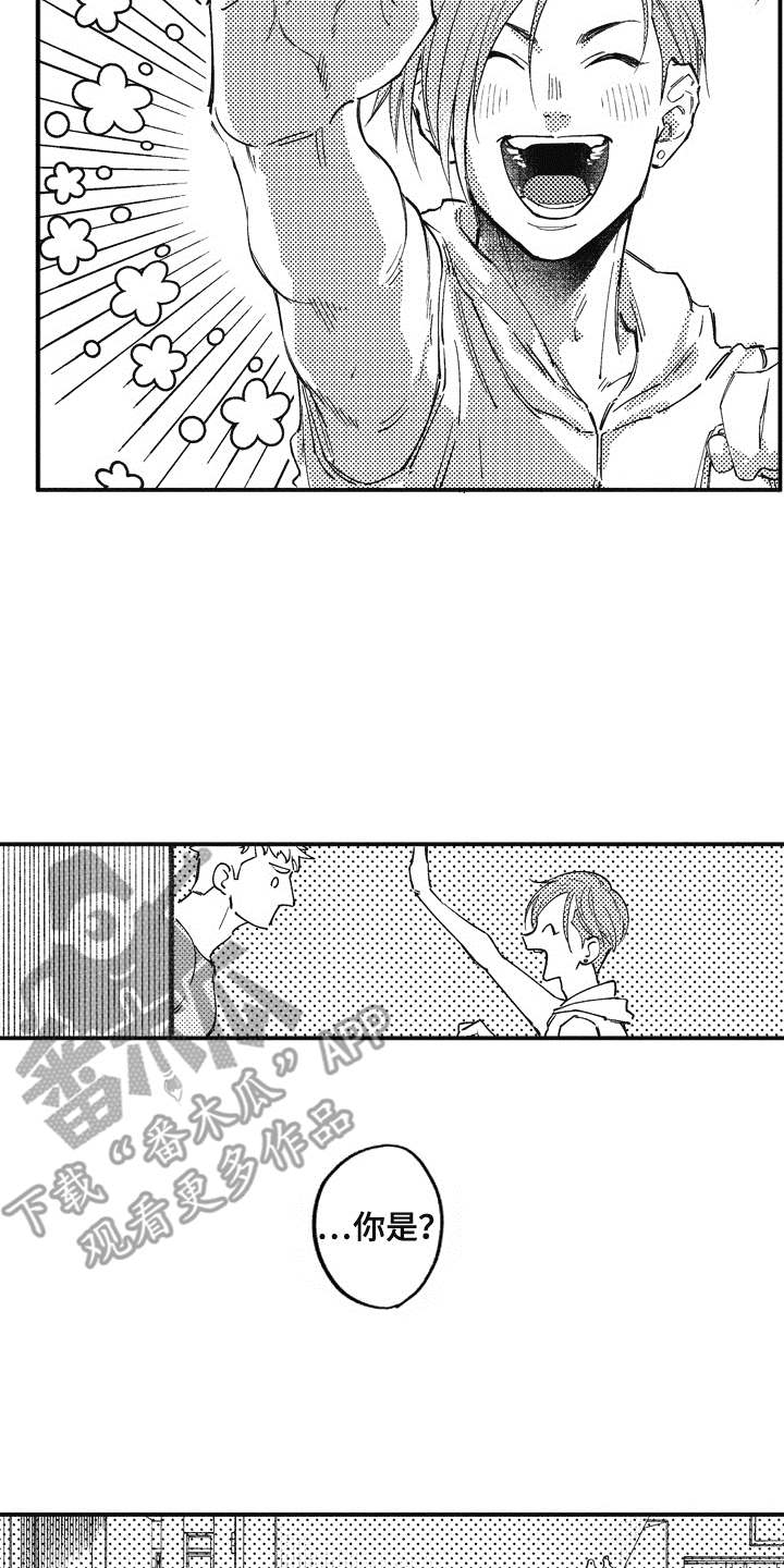 爱哭鬼艾利漫画,第11章：吃醋2图