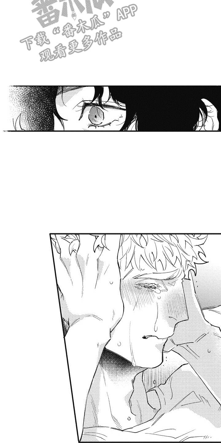 爱哭鬼艾利漫画,第7章：刺痛4图