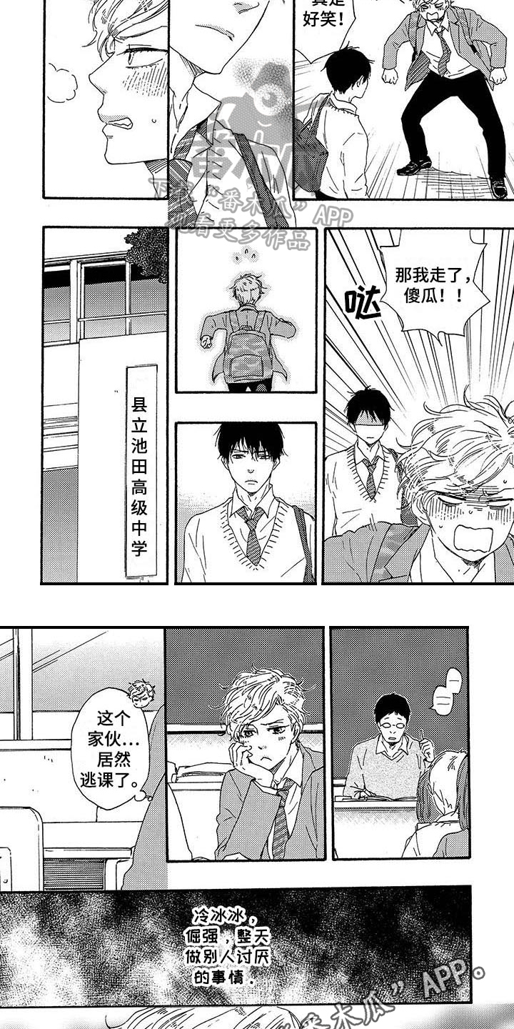 第18章：胡思乱想0