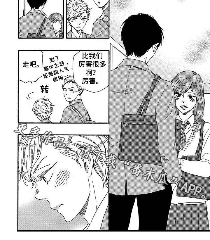 第11章：不一样1