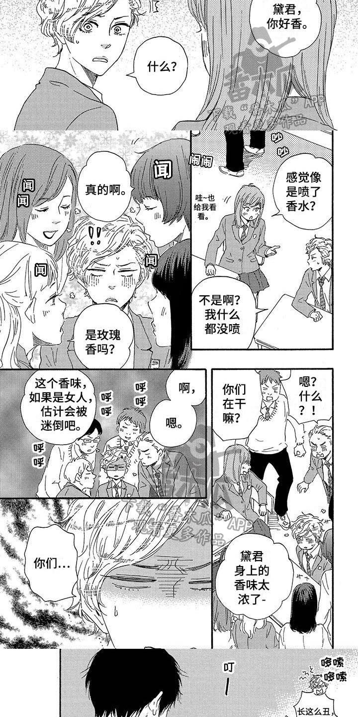 第14章：不正常2