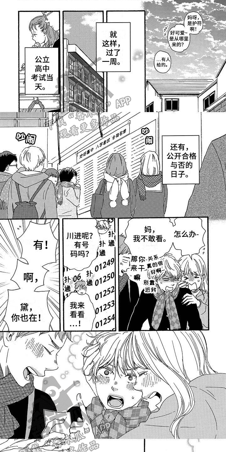 第10章：先发制人0